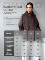 Ветровка удлиненная с капюшоном