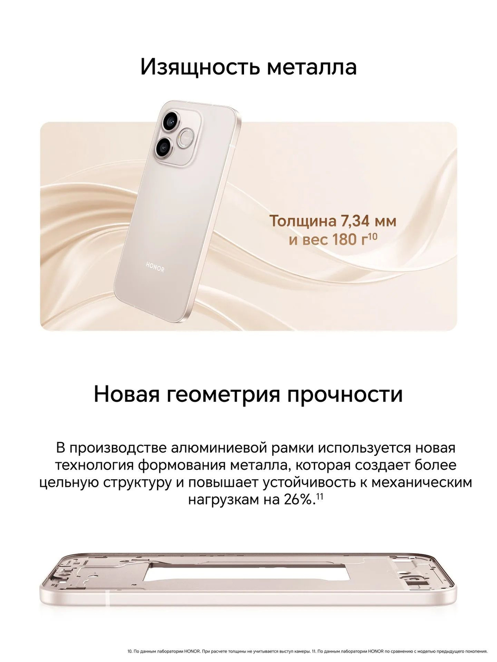 Honor Смартфон HONOR 600 Lite Ростест (EAC) 8/256 ГБ, черный