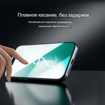 Защитное стекло Nillkin CP+ PRO для iPhone 17 Pro