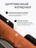 Конверт Gurdini Felt Envelope для Macbook Air 15 Cерый