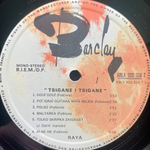 Raya ‎– Tsigane! Tsigane! (Франция 1971г.)