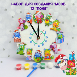 Артбокс №236 " Подарок с часами " (6-14 лет) из 5 подарков