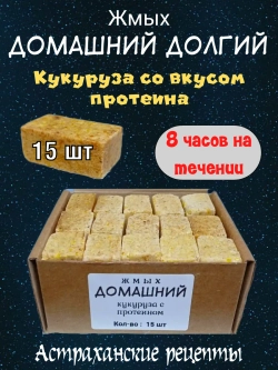Жмых домашний долгий