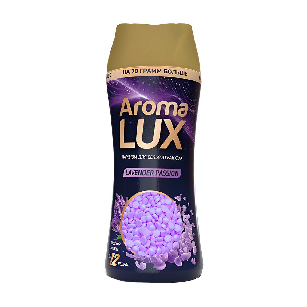 Кондиционер парфюмированный в гранулах Aroma Lux 280гр LAVENDER PASSION