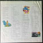 Carpenters ‎– A Song For You (США 1972г.)