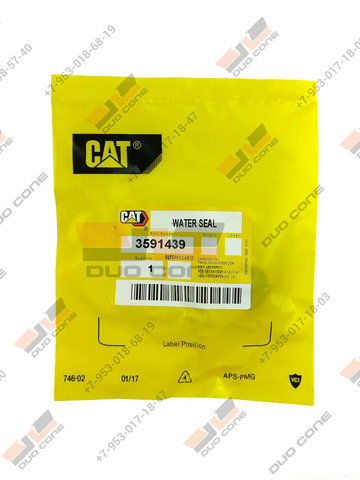 Уплотнение водяной магистрали Caterpillar 3591439 (O-ring охлаждения)