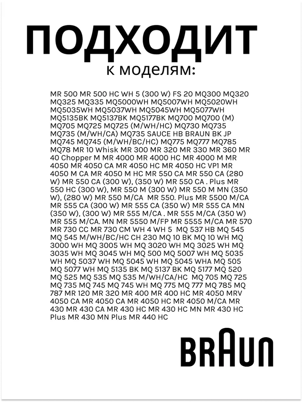 Втулка моторной части блендера Braun (короткая) (Италия) 7322113974