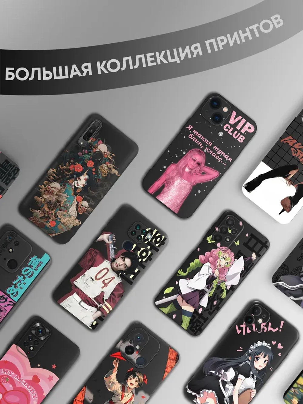Чехол на Realme C55 с принтом