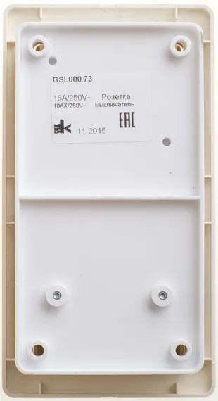 Блок розетка + выключатель двухклавишный с подсветкой Systeme Electric Glossa Бежевый GSL000273