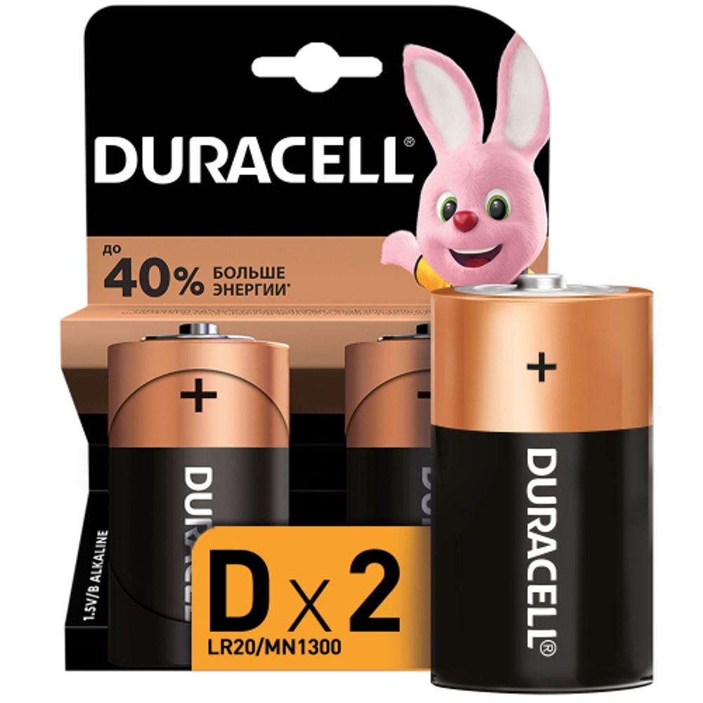 Батарейки Duracell алкалиновые LR20-2BL NEW | Батарейки Щелочные (Алкалиновые)
