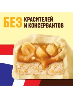 Шоколадные батончики Сникерс ассорти 81 г * 4 шт