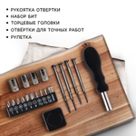 Подарочный набор инструментов в замке Любовь это
