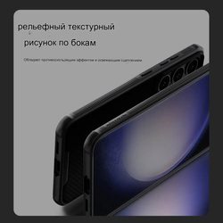 Накладка Nillkin CamShield Pro Case с защитой камеры для Samsung Galaxy S24+