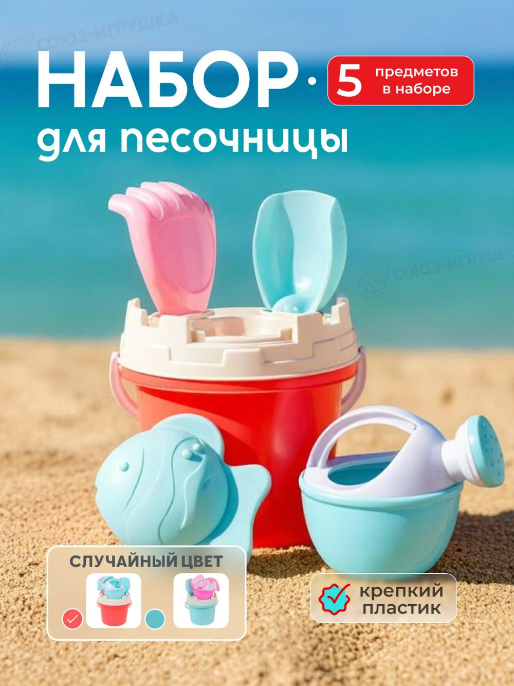 Набор для игры в песок 6 предм. ведро, лейка, грабли, совок, формочка, сетка OBL1518021