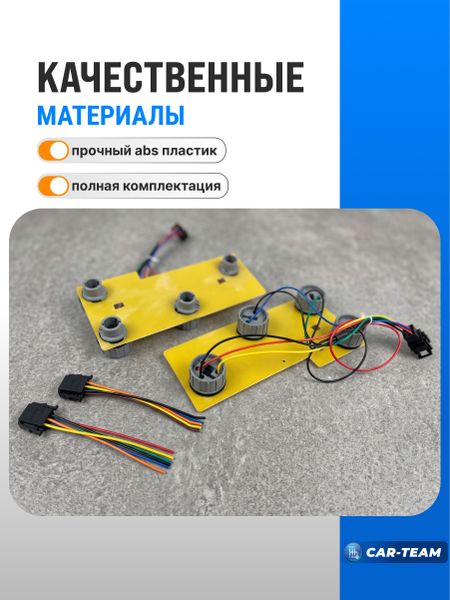 Платы заднего фонаря под патрон на ВАЗ 2104 (2шт)