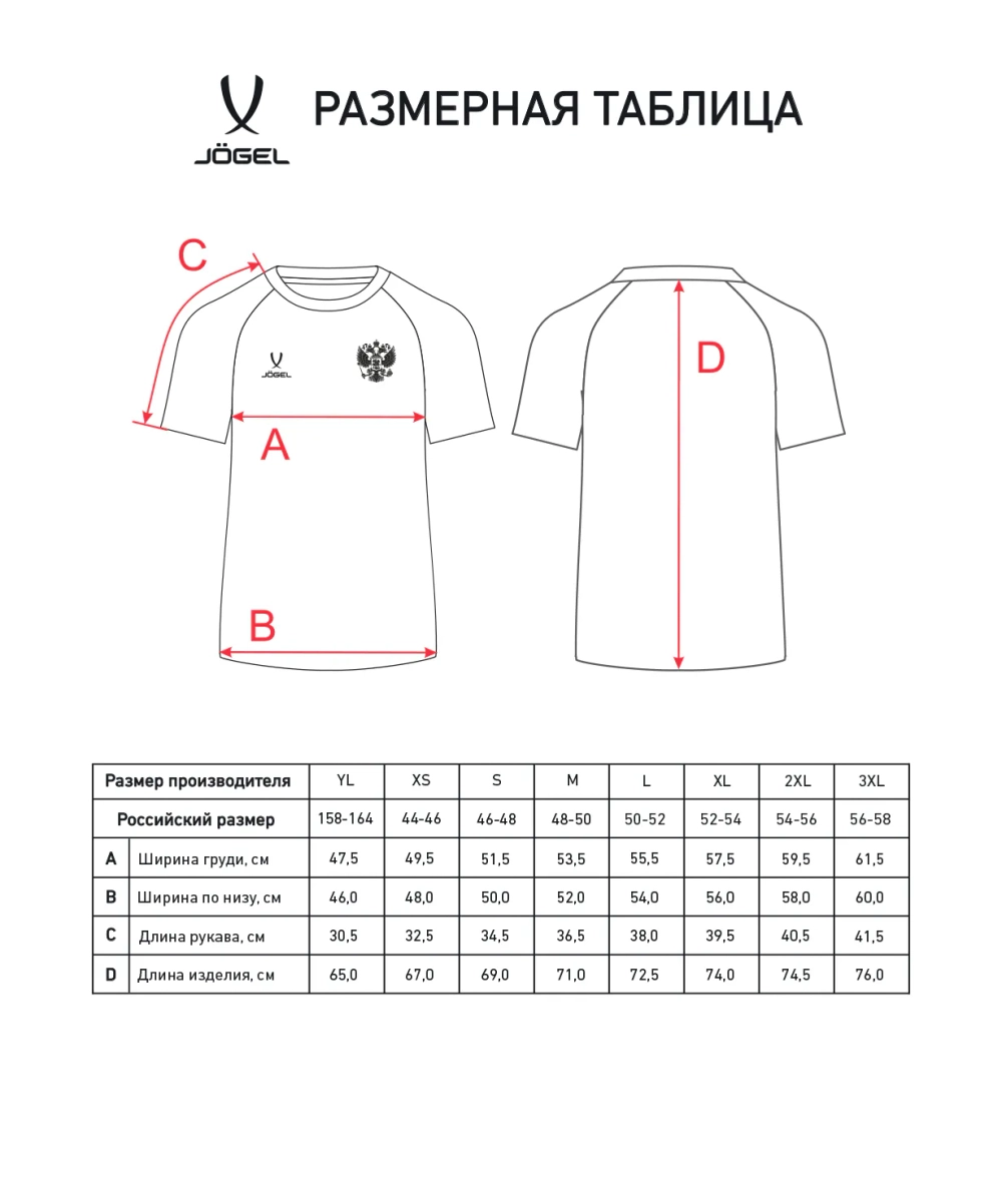 Футболка NATIONAL Cotton Tee, красный