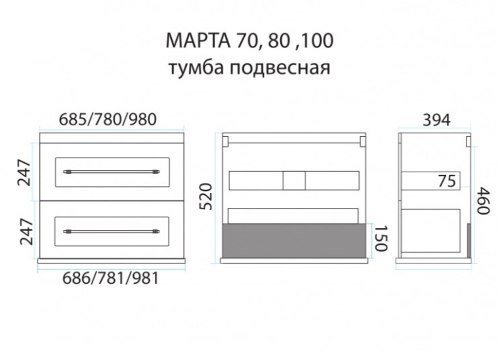 Марта - 70 Тумба подвесная белая факт.
