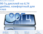 Смартфон realme C63 8/256 ГБ RU, Dual nano SIM, зеленый нефрит