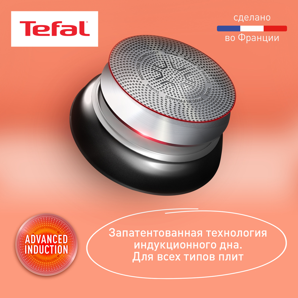 Набор посуды со съемной ручкой Tefal Ingenio Daily Chef Black 4 предмета 18/22/26 см L7629453