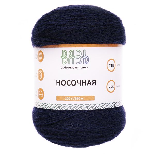 Пряжа Вязь Носочная / уп.3 мот. по 100 г, 390 м, 01 т.синий