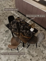 Обеденный стол "Гелекси" 110x70 см