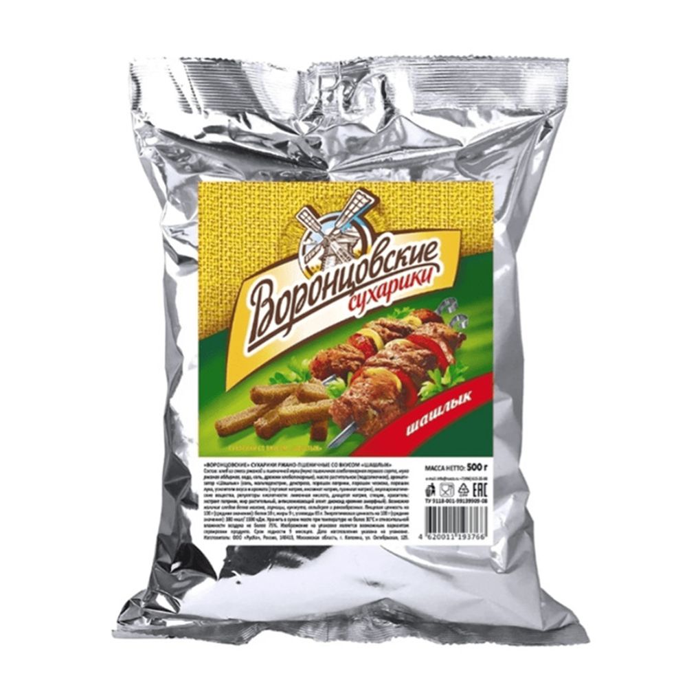 "Воронцовские" сухарики ржано-пшеничные со вкусом "ШАШЛЫК" 1 22 80 гр