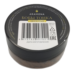 Бобы Тонка молотые ARAMONA (Банка 10г)