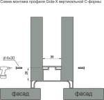 Профиль Гола-Х /Gola-X вертикальный, С-формы, ДСП 16мм, 5000мм, алюминий, Айкью/AQ