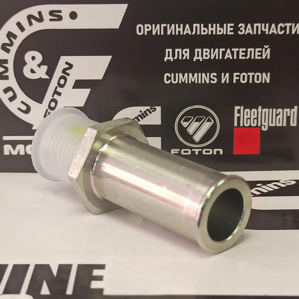 Патрубок перекачивающий водяной Cummins/Камминз ISF 2.8 (5260318)Д-16