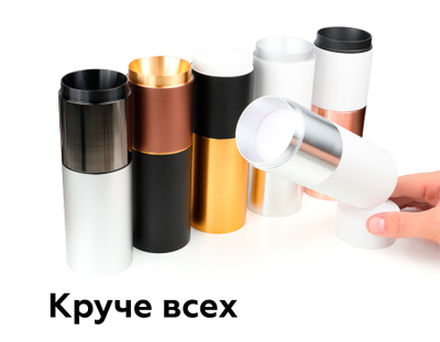Крепеж накладной поворотный для корпуса светильника с диаметром отверстия D60mm A2202 SWH белый песок D60*H75mm Out70mm