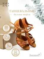 Танцевальные туфли для бальных танцев Dancemaster (7 см)