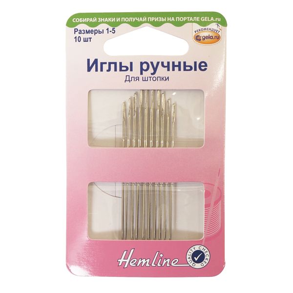 Иглы ручные для штопки, 1-5, металл | 5 блист. по 10 игл, Hemline