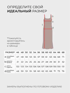 Платье 3408 Fabrika