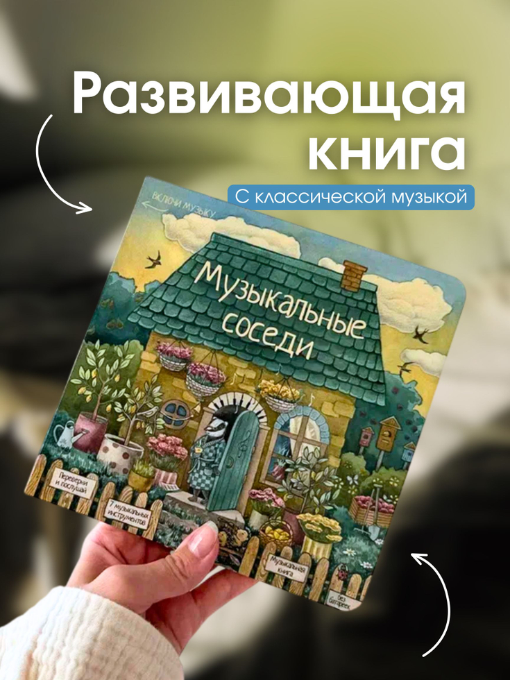 Издательство Rabbits and Books 