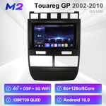Установочный комплект для VW Touareg 2002-2010  KUBERG OL-9106