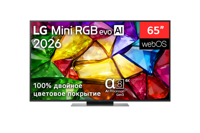 Телевизор LG 65MRGB86B6A