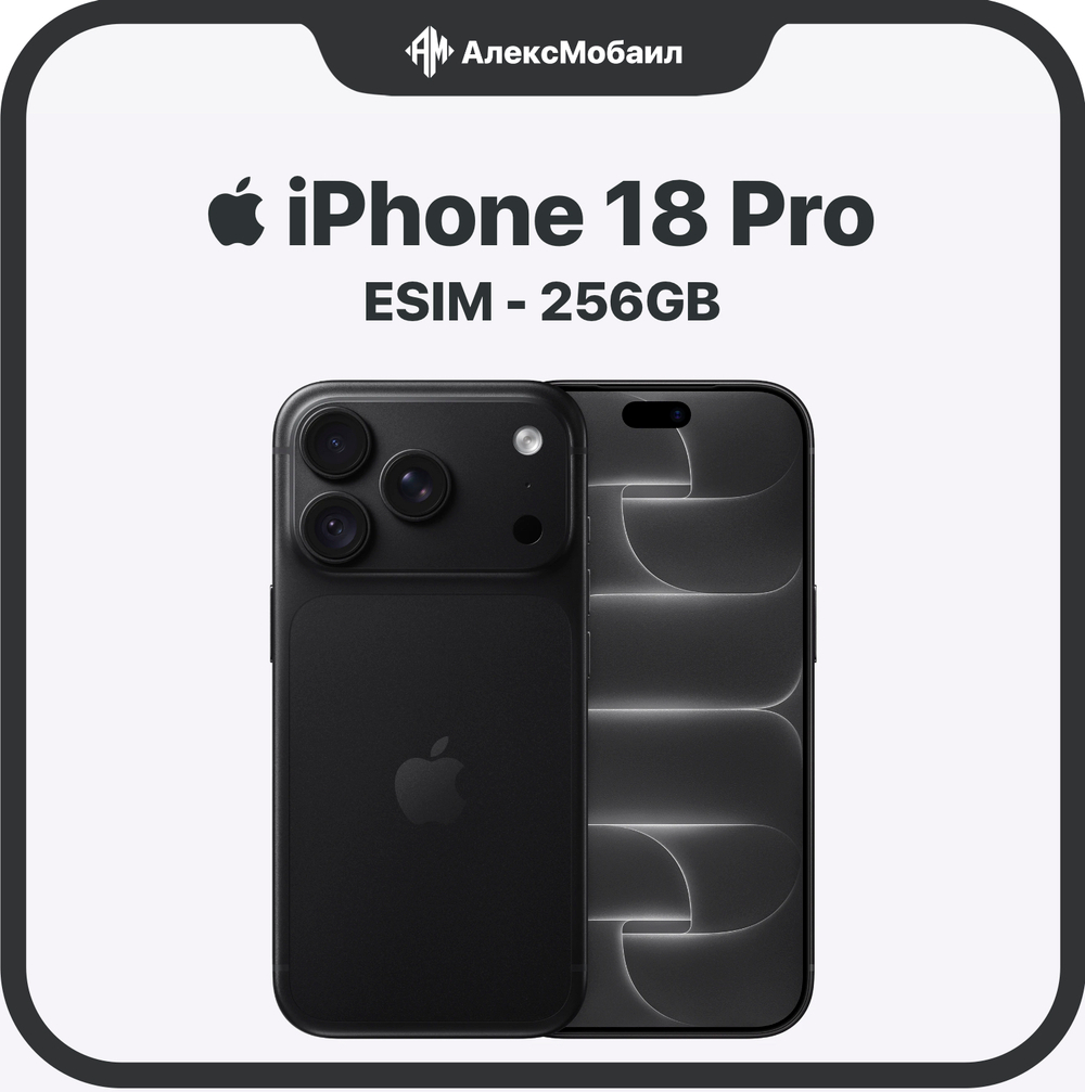 Apple iPhone 18 Pro 256GB, esim