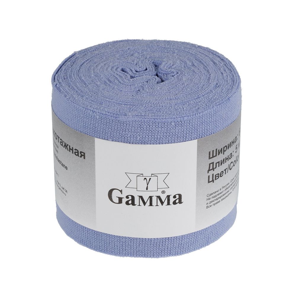 Косая бейка трикотажная 60 мм / 4 шт по 5 метров, (рибана), 012 серо-голубой, Gamma Косая бейка трикотажная 60 мм / 4 шт по 5 метров, (рибана), 012 серо-голубой, Gamma