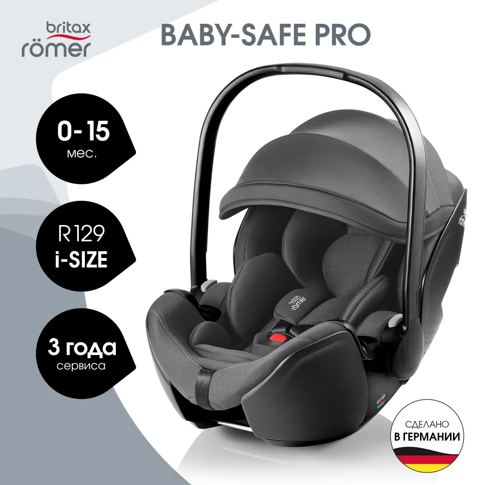 Автокресло 0+ Britax Roemer BABY-SAFE PRO Classic Deep Grey 2000040836