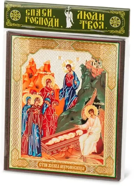 Икона "Жены-мироносицы у гроба Господня" 10х12 на МДФ-6 (1012-1480Б)