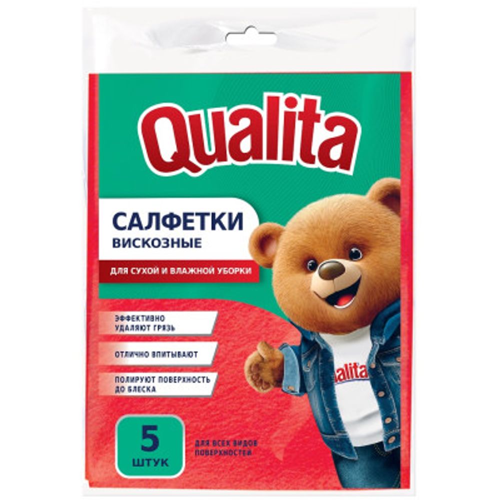QUALITA OPTIMA Салфетки вискозные 5шт