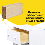 Комплект органайзеров для комодов Раст, 5 шт., разделители ящика из массива сосны, в натуральной отделке