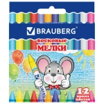 Восковые мелки BRAUBERG, 12 цветов
