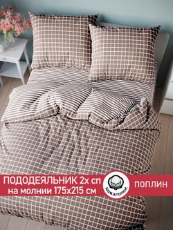Пододеяльник поплин Сказка "Анна/Анна (компаньон)" 2-спальный на молнии 175x215 см