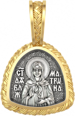 Подвеска