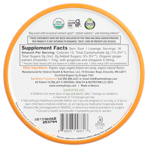 Tummydrops, Organic Drops, карамель, тыква и имбирь, 18 пастилок