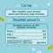 Пюре ФрутоНяня Индейка с 6 мес 80 г