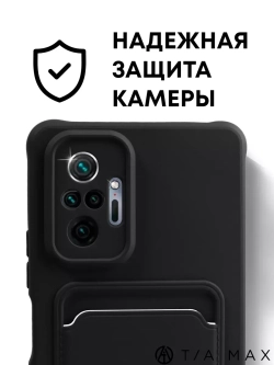Чехол на Xiaomi Redmi Note 10 Pro