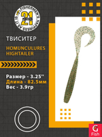 Твистер Pontoon21 Homunculures Hightailer, 2.5'', длина 63,5мм, вес 2,4гр,цвет 117