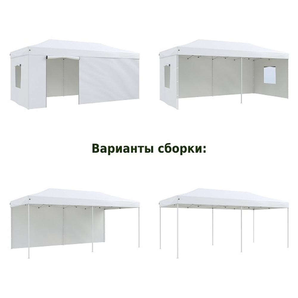 Тент-шатер быстросборный Helex 3x6х3м полиэстер белый